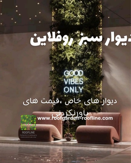 رستوران 